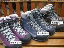 日帰り・縦走軽登山靴-登山用品と山スキーのヨシミスポーツ